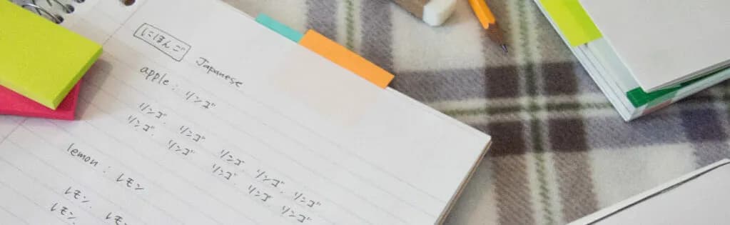 Czy warto uczyć się japońskiego? Odkryj korzyści i wyzwania Czy warto uczyć się japońskiego? Odkryj korzyści i wyzwania